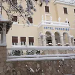 Paradiso Hotel Monteluco